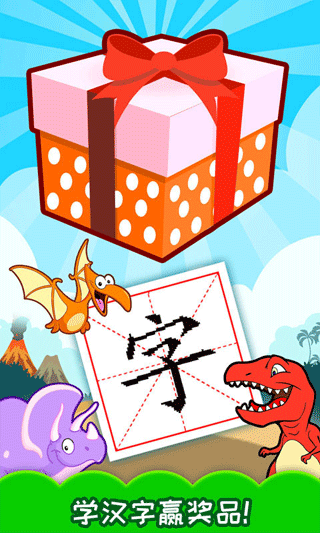 截图2